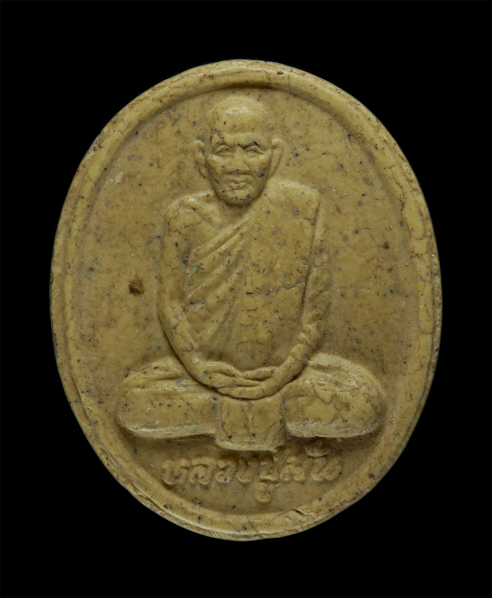 21May24 (179)p.jpg - พระผงรูปเหมือนหลวงปู่มั่น ภูริทตฺโต วัดโนนกุ่ม(วัดสรพงษ์) อ.สีคิ้ว จ.นครราชสีมา เนื้อผงพุทธคุณ ผงว่าน | https://kamulet.in.th